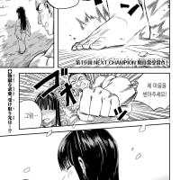 천하제일 로맨스.Manhwa