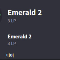 이번 시즌 탑레 달성