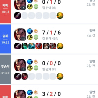 본체 꺼냈을때vs딸깍챔