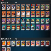 마듀 뉴비 인생 첫 덱 만들었음