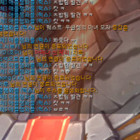 이쯤되니 무섭다