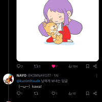 한국어는 왜 저거못함