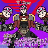 믿고있었다구~!