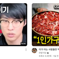 앰비션 저격러 ㄷㄷ