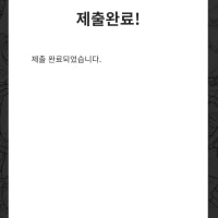 t1이벤트 질문해봅니다