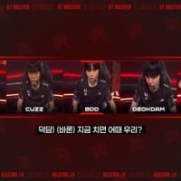 오더되는 원딜이 좋긴하다