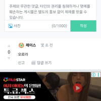 ?????? 뭔데 갑자기