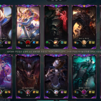 아하핳ㅎ핳ㅎ 스웨인 스펠하나 없이 시작한데요