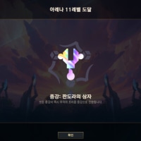 후 드뎌 얻었따