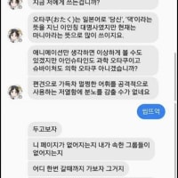 너희들이 좋아하는 거