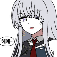 근데 나만 현실에서 슴다체 쓰나