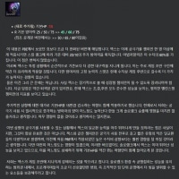 [📢소식] 잭스 패치 코멘트랑 변경사항
