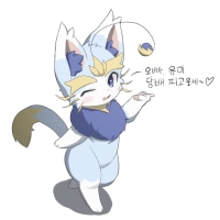 오빠유미담배피고올게