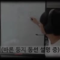 ???: 정글은 탑 갱각이 보이면 플 박아서 바론둥지를 넘어오는 당당함이 필요하다