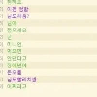 제일좋아하는 롤 고전짤