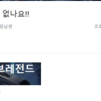 옵지 사람 ㅈㄴ 없네