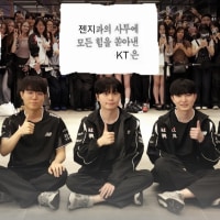 그러나 이사진이 표지로 사용되는 일은 없었다