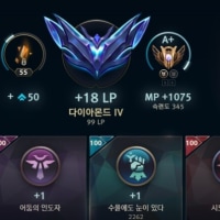 이건 욕해도 인정이다