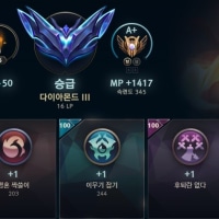 99점억까를 견디고 승리