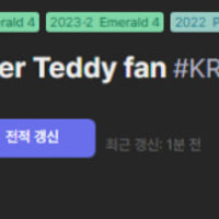 12년동안 다이아를 못밟아본 롤대남 1초식