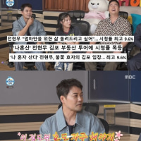 연예인들 효도 방송 볼때마다