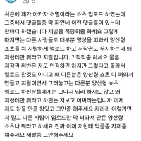 귀멸의 칼날 무한성(쇼츠) 불법으로 올린 초등학생