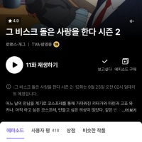라프텔 ㄱㅅㄲ들아