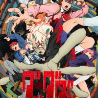 내가 이제까지본 애니 1줄요약 (10편)