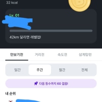 포인트를 봐보세요