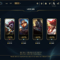 ㅋㅋ 트타 원챔의 나만의 상점 보고 갈 사람