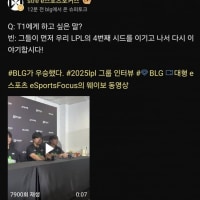 빈 얘는 항상 한결같네ㅋㅋㅋ