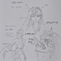 오랭만에 귀칼낙서