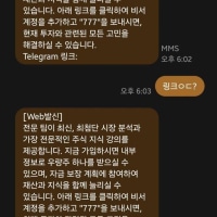 링크는?