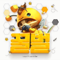 🐝꿀벌롤🐝 친목롤방 뉴비환영 오픈채팅방!