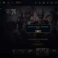 이거 해결 방법 아시는분? 제발 급합니다