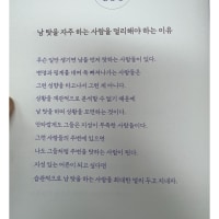나 유튜브에 나옴