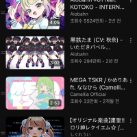 Jpop플리는 몰라도 십덕플리는 있삼