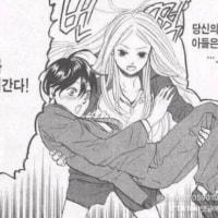 아 뭔가 엄청나게 잘생긴 이쁜 미소년과