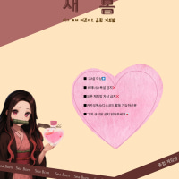 [자유로운활동] 롤&종합게임방 새 봄 🌸