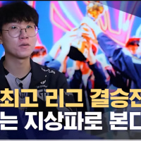 Mbc 뉴스탄 대재혁