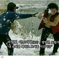 탑 이즈리얼을 만난 암베사