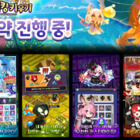 겜 할 때 그림체 많이 신경씀?