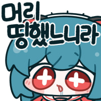 커뮤하는 애인 어떡하면 좋을까요...