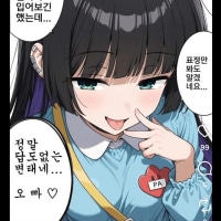 인스타에서 웃긴거 봄