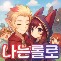 [30대이상/비닉변/내전] 나는롤로 클랜 에서 함께 즐거운 협곡 생활을 하실 신입을 모집합니다!