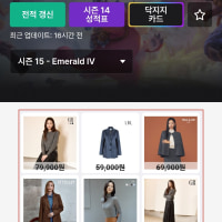 사람 찾는다