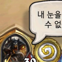선진국들이 팔레스타인 국가 승인했다는 뉴스 속보