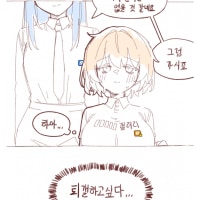 아 오늘 새벽반은 흥하겠구나