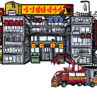 솔직히 지역 비하 말인데...