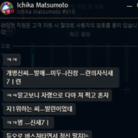 이거혹시 고소 되나요?